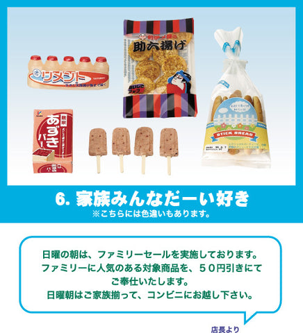 Drinks Bread #6