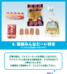 Drinks Bread #6