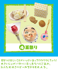 Japanese Mask #4