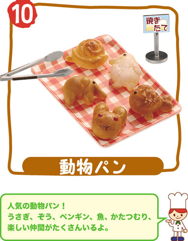 Animal Bread #10