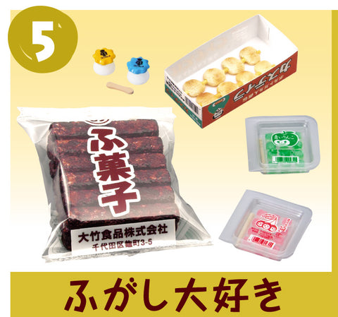 Chocolate Biscuit #5