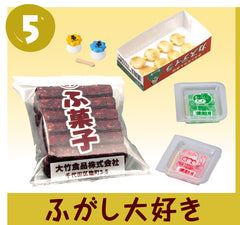 Chocolate Biscuit #5
