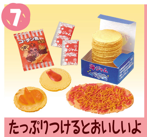 Pizza Shrimp Chip #7