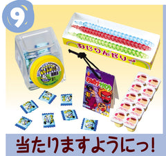 Random Pick Sweet #9