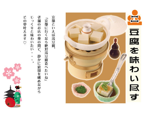 Tofu Galore #2