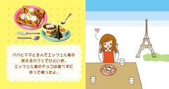 Dessert Taste #5