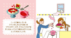 Raseberry Cake #6