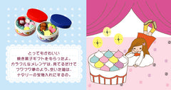 Jam Cookie Box #7