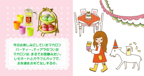 Muffin Lemon Tea #8