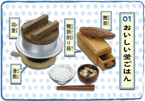 Cooking Rice Set #1