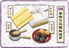Handmade Sweet Food #8