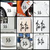 Bamboo Clean View vinyl decal sticker where you can apply