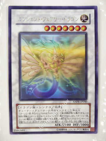 Picture of OCG Trading Card, Yu Gi Oh, Ancient Fairy Dragon, ANPR-JP040, Ultimate Rare, Effect Synchro Monster, OCG Series 6 Booster Pack Set, 18.Apr.2009