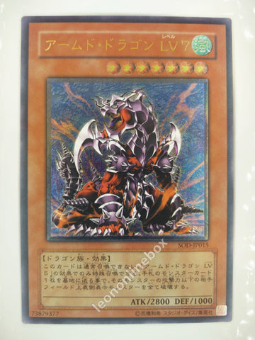 Picture of OCG Trading Card, Yu Gi Oh, Armed Dragon LV7, SOD-JP015, Ultimate Rare, Effect Monster, OCG Series 4 Booster Pack Set, 27.May.2004