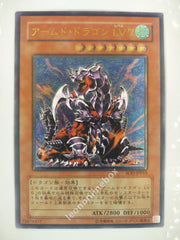 Picture of OCG Trading Card, Yu Gi Oh, Armed Dragon LV7, SOD-JP015, Ultimate Rare, Effect Monster, OCG Series 4 Booster Pack Set, 27.May.2004