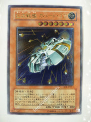 Picture of OCG Trading Card, Yu Gi Oh, B.E.S. Covered Core, SOI-JP013, Ultimate Rare, Effect Monster, OCG Series 4 Booster Pack Set, 17.Nov.2005