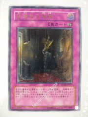 Picture of OCG Trading Card, Yu Gi Oh, Birthright, STON-JP057, Ultimate Rare, Continuous Trap Card, OCG Series 5 Booster Pack Set, 16.Nov.2006
