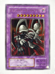 Picture of OCG Trading Card, Yu Gi Oh, Black Skull Dragon, MA-52, Ultimate Rare, Fusion Monster, OCG Series 2 Booster Pack Set, 29.Nov.2001