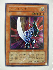 Picture of OCG Trading Card, Yu Gi Oh, Blade Knight, DL3-136, Ultimate Rare, Effect Monster, OCG Booster Pack Reprint Set, 12.Dec.2002