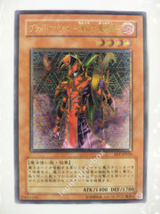 Picture of OCG Trading Card, Yu Gi Oh, Blast Magician, FET-JP020, Ultimate Rare, Effect Monster, OCG Series 4 Booster Pack Set, 25.Nov.2004