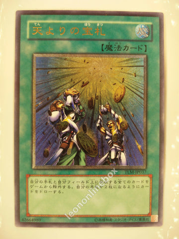 Picture of OCG Trading Card, Yu Gi Oh, Card of Sanctity, TLM-JP037, Ultimate Rare, Normal Spell Card, OCG Series 4 Booster Pack Set, 24.Feb.2005