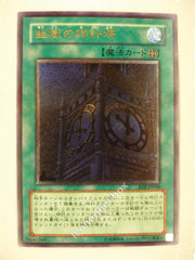 Picture of OCG Trading Card, Yu Gi Oh, Clock Tower Prison, EOJ-JP048, Ultimate Rare, Field Spell Card, OCG Series 4 Booster Pack Set, 16.Feb.2006