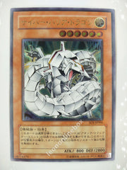 Picture of OCG Trading Card, Yu Gi Oh, Cyber Barrier Dragon, SOI-JP006, Ultimate Rare, Effect Monster, OCG Series 4 Booster Pack Set, 17.Nov.2005