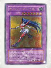 Picture of OCG Trading Card, Yu Gi Oh, Cyber Blader, EEN-JP032, Ultimate Rare, Effect Fusion Monster, OCG Series 4 Booster Pack Set, 11.Aug.2005