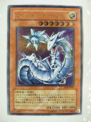 Picture of OCG Trading Card, Yu Gi Oh, Cyber Laser Dragon, SOI-JP007, Ultimate Rare, Effect Monster, OCG Series 4 Booster Pack Set, 17.Nov.2005