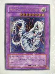 Picture of OCG Trading Card, Yu Gi Oh, Cyber Twin Dragon, CRV-JP035, Ultimate Rare, Effect Fusion Monster, OCG Series 4 Booster Pack Set, 26.May.2005