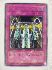 Picture of OCG Trading Card, Yu Gi Oh, Damage Condenser, SOI-JP052, Ultimate Rare, Normal Trap Card, OCG Series 4 Booster Pack Set, 17.Nov.2005