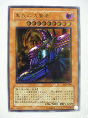 Picture of OCG Trading Card, Yu Gi Oh, Dark Sage, DL1-000, Ultimate Rare, Effect Monster, OCG Booster Pack Reprint Set, 20.Jun.2002