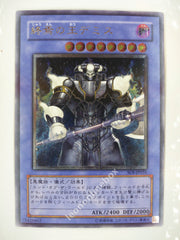 Picture of OCG Trading Card, Yu Gi Oh, Demise, King of Armageddon, SOI-JP035, Ultimate Rare, Ritual Monster, OCG Series 4 Booster Pack Set, 17.Nov.2005