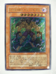 Picture of OCG Trading Card, Yu Gi Oh, Destiny HERO - Dreadmaster, EOJ-JP004, Ultimate Rare, Effect Monster, OCG Series 4 Booster Pack Set, 16.Feb.2006