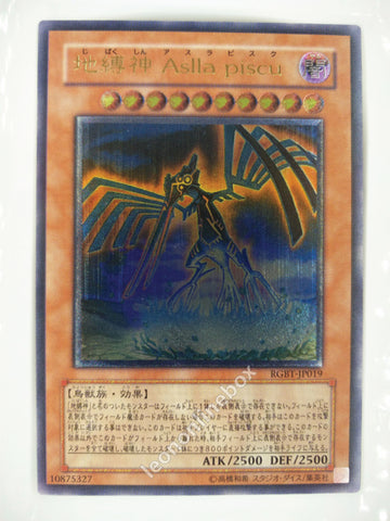 Picture of OCG Trading Card, Yu Gi Oh, Earthbound Immortal Aslla piscu, RGBT-JP019, Ultimate Rare, Effect Monster, OCG Series 6 Booster Pack Set, 14.Feb.2009