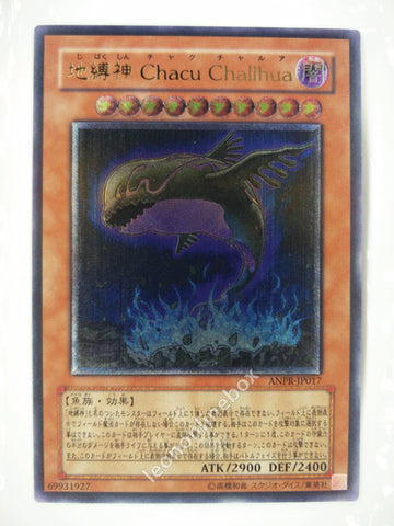 Picture of OCG Trading Card, Yu Gi Oh, Earthbound Immortal Chacu Challhua, ANPR-JP017, Ultimate Rare, Effect Monster, OCG Series 6 Booster Pack Set, 18.Apr.2009