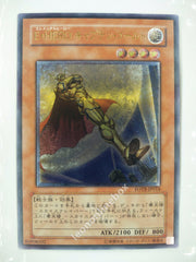 Picture of OCG Trading Card, Yu Gi Oh, Elemental Hero Captain Gold, FOTB-JP014, Ultimate Rare, Effect Monster, OCG Series 5 Booster Pack Set, 15.Feb.2007