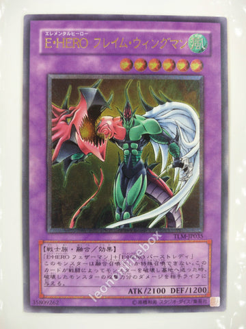 Picture of OCG Trading Card, Yu Gi Oh, Elemental Hero Flame Wingman, TLM-JP035, Ultimate Rare, Effect Fusion Monster, OCG Series 4 Booster Pack Set, 24.Feb.2005