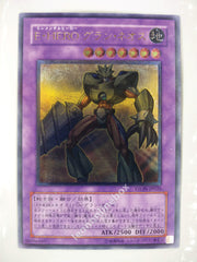 Picture of OCG Trading Card, Yu Gi Oh, Elemental HERO Grand Neos, STON-JP035, Ultimate Rare, Effect Fusion Monster, OCG Series 5 Booster Pack Set, 16.Nov.2006
