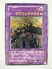 Picture of OCG Trading Card, Yu Gi Oh, Elemental HERO Magma Neos, TAEV-JP043, Ultimate Rare, Effect Fusion Monster, OCG Series 5 Booster Pack Set, 12.May.2007