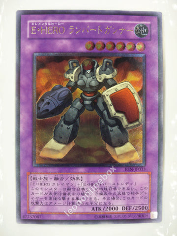 Picture of OCG Trading Card, Yu Gi Oh, Elemental HERO Rampart Blaster, EEN-JP033, Ultimate Rare, Effect Fusion Monster, OCG Series 4 Booster Pack Set, 11.Aug.2005