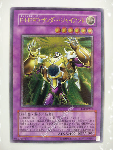 Picture of OCG Trading Card, Yu Gi Oh, Elemental Hero Thunder Giant, TLM-JP036, Ultimate Rare, Effect Fusion Monster, OCG Series 4 Booster Pack Set, 24.Feb.2005
