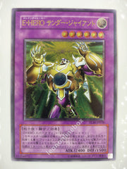 Picture of OCG Trading Card, Yu Gi Oh, Elemental Hero Thunder Giant, TLM-JP036, Ultimate Rare, Effect Fusion Monster, OCG Series 4 Booster Pack Set, 24.Feb.2005