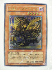 Picture of OCG Trading Card, Yu Gi Oh, Goldd, Wu-Lord of Dark World, EEN-JP024, Ultimate Rare, Effect Monster, OCG Series 4 Booster Pack Set, 11.Aug.2005