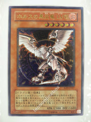Picture of OCG Trading Card, Yu Gi Oh, Horus the Black Flame Dragon LV6, SOD-JP007, Ultimate Rare, Effect Monster, OCG Series 4 Booster Pack Set, 27.May.2004