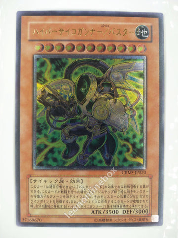 Picture of OCG Trading Card, Yu Gi Oh, Hyper Psychic Blaster/Assault Mode, CRMS-JP020, Ultimate Rare, Effect Monster, OCG Series 6 Booster Pack Set, 15.Nov.2008