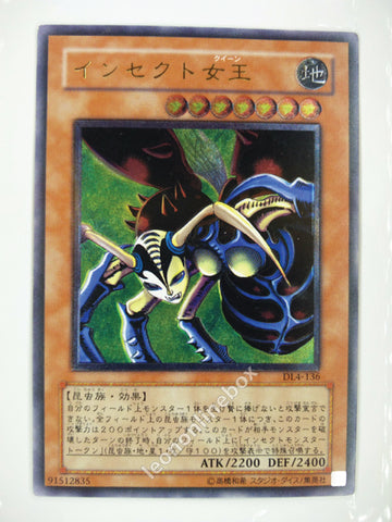 Picture of OCG Trading Card, Yu Gi Oh, Insect Queen, DL4-136, Ultimate Rare, Effect Monster, OCG Booster Pack Reprint Set, 23.Jan.2003