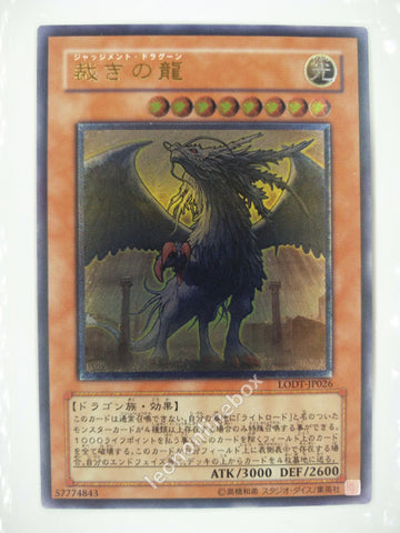 Picture of OCG Trading Card, Yu Gi Oh, Judgment Dragon, LODT-JP026, Ultimate Rare, Effect Monster, OCG Series 5 Booster Pack Set, 23.Feb.2008