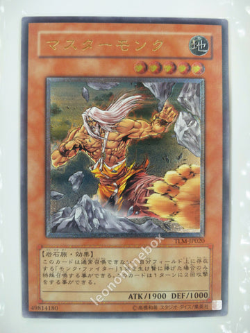 Picture of OCG Trading Card, Yu Gi Oh, Master Monk, TLM-JP020, Ultimate Rare, Effect Monster, OCG Series 4 Booster Pack Set, 24.Feb.2005