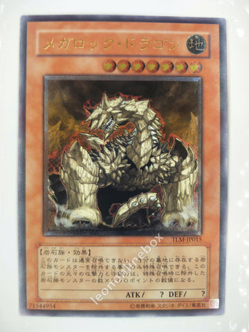Picture of OCG Trading Card, Yu Gi Oh, Megarock Dragon, TLM-JP015, Ultimate Rare, Effect Monster, OCG Series 4 Booster Pack Set, 24.Feb.2005